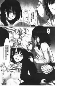 [Kokudakaya] Ochizuma - Hitozuma toiu Kamen o Hagasarete-. | 墮妻 人妻為名的假面具被剝了下來 [chinese]