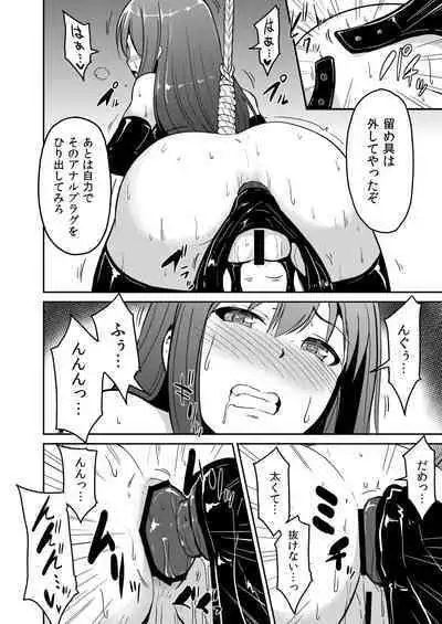 PerfectLesson# New Generations Choukyou Kirokushuu