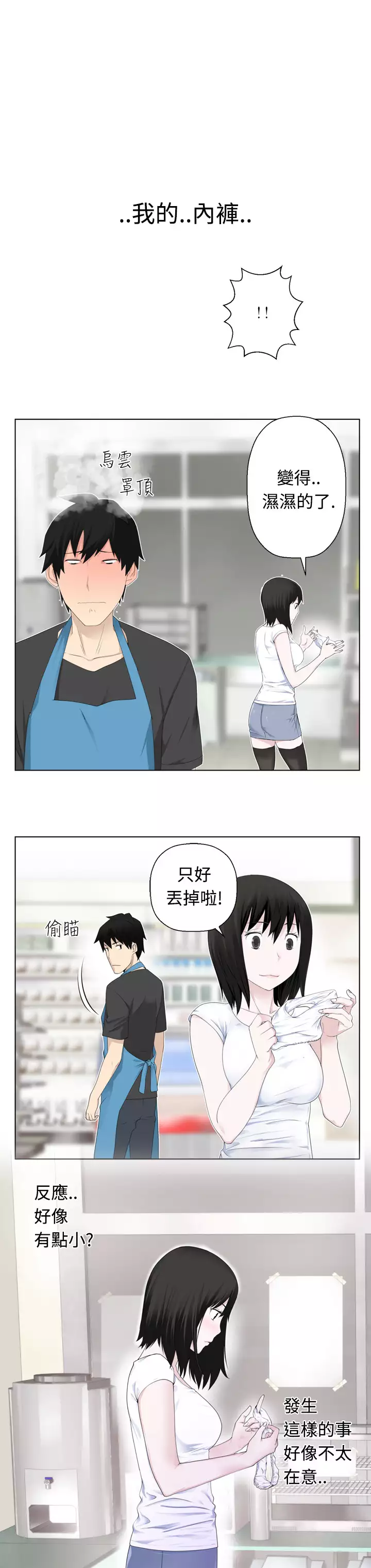 Franken Jo 为爱而生 法兰克赵 Ch.1~15 中文