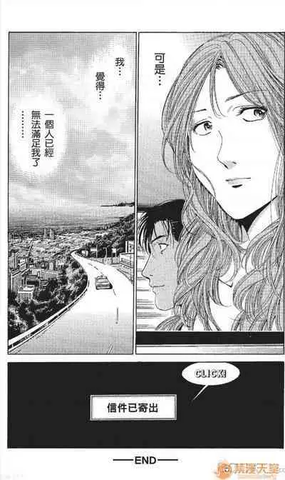 セレブ那由 AVない若奧さま