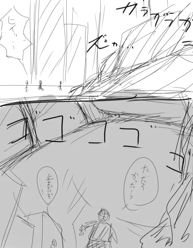 いばらーど 2