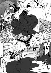 (C87) [Toriaezu(kari) (Tororo)] Rei no Janai Are de Mikokkusu (Touhou Project)