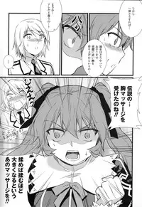 (C80) [CDPA (Various)] CROSS MAKE 2011 SUMMER (Freezing)