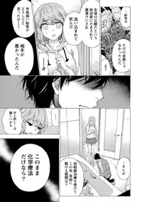 [Kuon Michiyoshi] Hundred Game 1 [Digital]