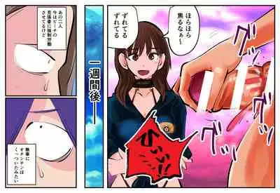 [Pecan (Makunouchi)] Kinkeri Kyosei in Beach