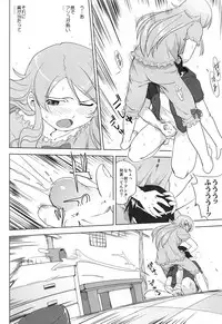 (C79) [Takotsuboya (TK)] Ore to Imouto no 200-nichi Sensou (Ore no Imouto ga Konna ni Kawaii Wake ga Nai)