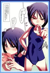 (C76) [LongHornTrain (CyoCyo)] [XI] Kakko Elf ver-K (Arcana Heart)