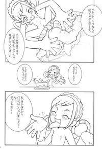 (SC14) [Urakata Honpo (Sink)] Urabambi Vol. 9 - Neat Neat Neat (Ojamajo Doremi)