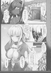 (C81) [UDON-YA (Kizuki Aruchu, ZAN)] Monhan no Erohon G★★2 6 →10 + Omakebon Soushuuhen (Monster Hunter)