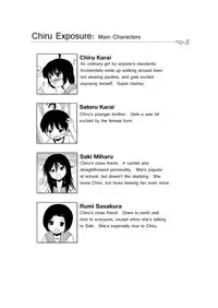 [Chimee House (Takapi)] Chiru Roshutsu 2 | Chiru Exposure 2 [English] =LWB= [Digital]