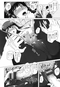 [Sian] Namahame ☆ Gals Bitch !