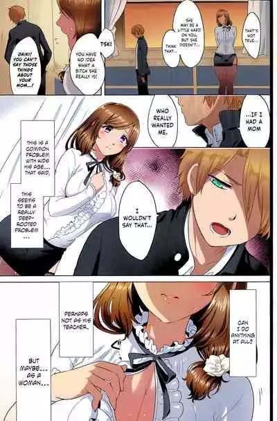 [Ikezaki Misa] Risouteki Communication | Ideal Communication (COMIC SIGMA 2014-07 Vol. 80) [English] [Hen_Colorist] [Colorized]