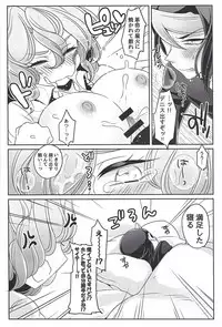 [Cotton100% (No i)] Oppai daisuki kurosaki-san (Yu-Gi-Oh! ARC-V)