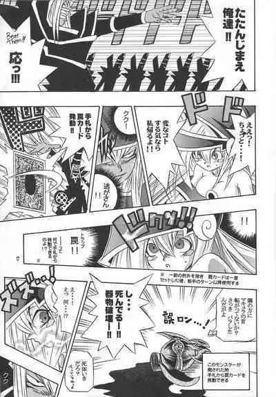 Majutsu-shi koroshi