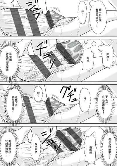こら!あんた母親を口説いて何しようっていうの!