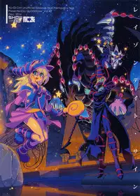 (Sennen Battle Phase17) [Quartzshow (hari)] Raison D'être Sain (Yu-Gi-Oh!)