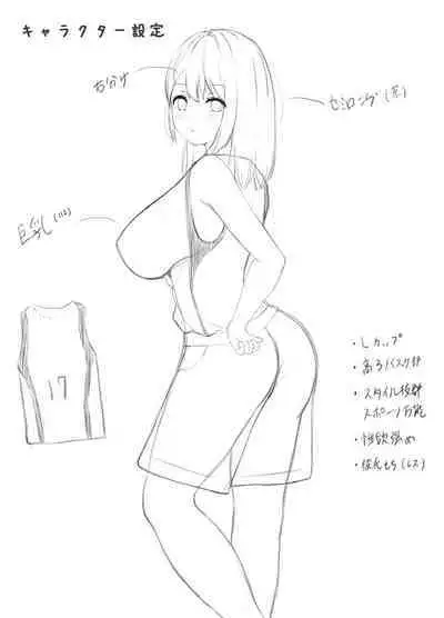 Sexless na Kyonyuu Senpai to Kiseijijitsu o Tsukutteshimatta Ohanashi