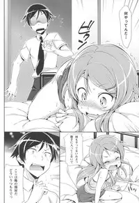 (C82) [Neko wa Manma ga Utsukushii (Hisasi)] Neko wa Manma ga Utsukushii Matomebon (Various)