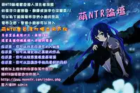 [Yuzuki N Dash] Yume no Youna Hibi [Chinese] [天月NTR汉化组]