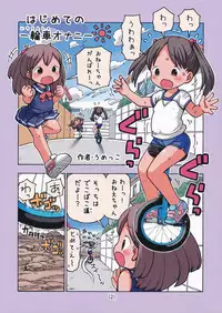 (Puniket 31) [Umekko Dou (Umekko)] Hajimete no Ichirinsha Onanie