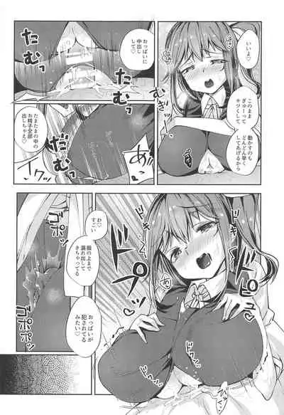 Ai ga Tsuyome na Daiyousei Onee-san ni Dokusen Sarechaimashita....