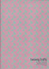 (Ore no Turn 5) [veryroll (Natsuno)] twoway traffic (Yu-Gi-Oh! VRAINS) [English]