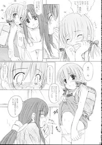 (C69) [Kesson Shoujo (Enigma)] Kesson Shoujo Maniacs 7