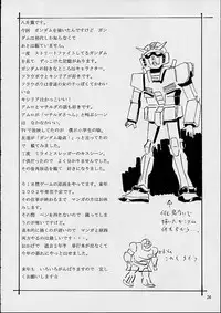 (C61) [STUDIO PAL (Hazuki Kaoru, Nanno Koto)] Game Pal VII (Various)