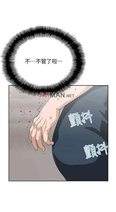 【周四连载】梦幻速食店(作者:motgini&變態啪啪啪) 第1~37话