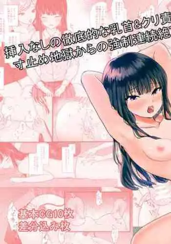 (C84) [emilio (Takuan)] Scene (Fate/Zero)