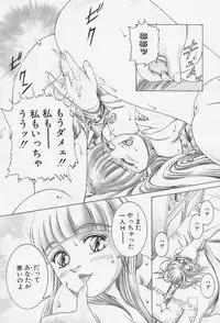 [Suzuki Kimuchi] Ai Doll