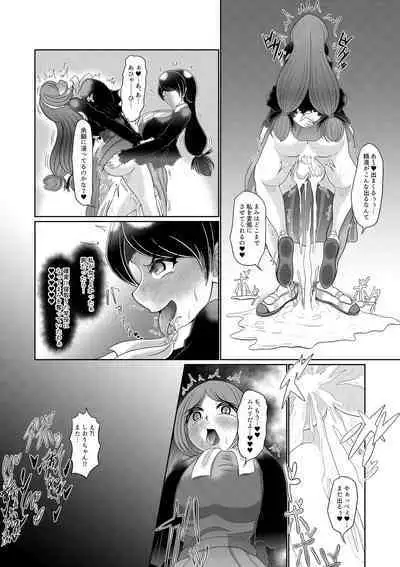 Futanari Joshi wa Saimin de Kanojo wo Tsukuru