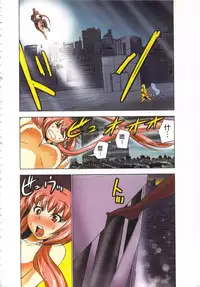 [Yamamoto Luna, Aoi Shou] Seikan Reikan Miko Shoujo Mikoman 4 | 淫水小巫女退魔行 4 [Chinese]