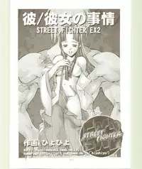 [Kansai Kemono Rengou] Toukyou Meibutsu Hiyoko Manjyuu (Various)