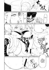 (Akatsuki no Utage 3) [Paranoia Cat (Fujiwara Shunichi)] Remilia Goroshi (Touhou Project) [English] [CGrascal]