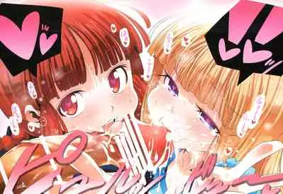 Atama ga Guru Guru Suru Mahou 2