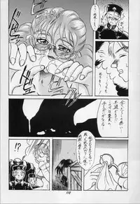 (C48) [Ryokan Hanamura (Various)] Karikizuki no Ma (Various)