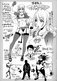 [Kon-kit] Netorare New Heroine [English] {doujin-moe.us}