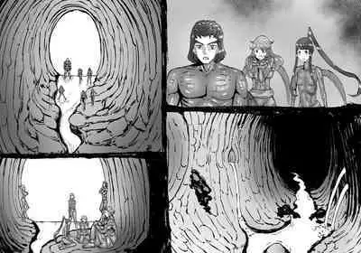 [SHU NAKAYAMA] FUSION WARS ~ TO SAVE THE MANKIND! DIVE INTO THE PREGNANCY HELL ~ chapter 1, section 5.