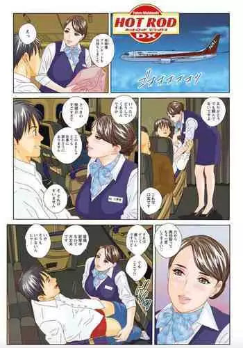 声を上げたら