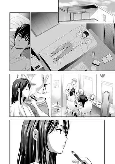 Boku no Kanojo ga Fuzaichuu ni, Kanojo no Shinyuu no AV Joyuu to Hamemakutta Hibi no Danpen Ch. 1-7