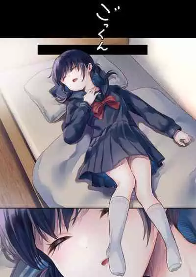 Tonari no Yuzuha-chan | My neighbour, Yuzuha