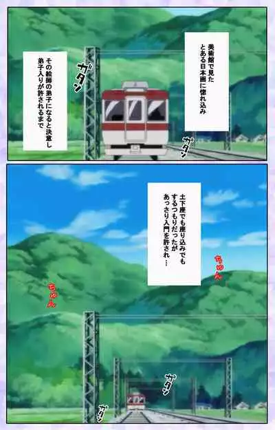 [13cm] [Full Color seijin ban] Shimaitsuma ~shimai tsuma 3~ kanzenhan