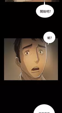 姐姐:莲 52-65+后记 [完结][Chinese]