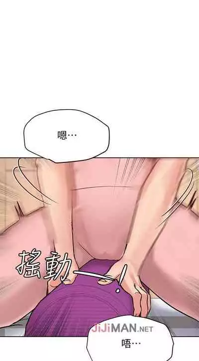 【周二连载】要对妈妈保密唷!(作者:NOAH) 第1~33话