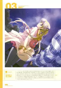 [August] Tsuki wa Higashi ni Hi wa Nishi ni ～ Operation Sanctuary ～ Visual Fan Book