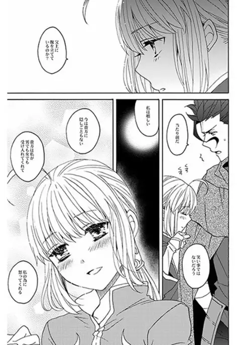 Hana to hachimitsu kōhensample