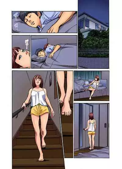 [Hazuki Kaoru] Gikei ni Yobai o Sareta Watashi wa Ikudotonaku Zecchou o Kurikaeshita (full color) 1-14 [Decensored]