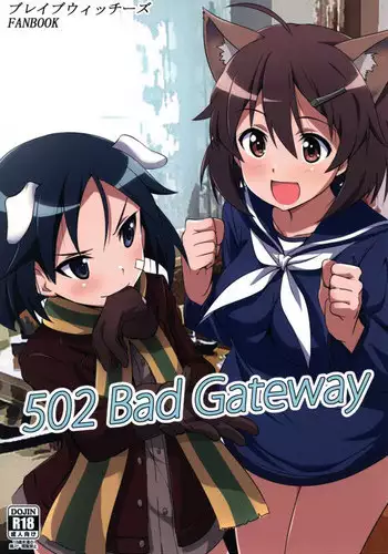 Brave Maiden Kanin Sange | 英勇的淫溼處女們 姦淫散華