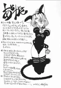 (C58) [Kyomu no Uta (Satou Toshio)] ACCRETION DISK 01 (Banner/Crest of the Stars)